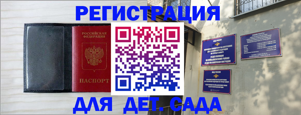 прописка регистрация в Уржуме