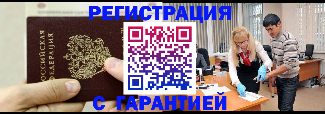 пропишу в квартире в Уржуме