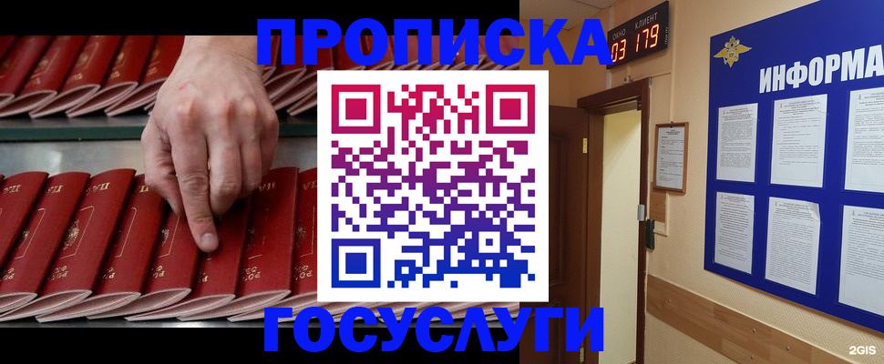 форма 3 в Уржуме