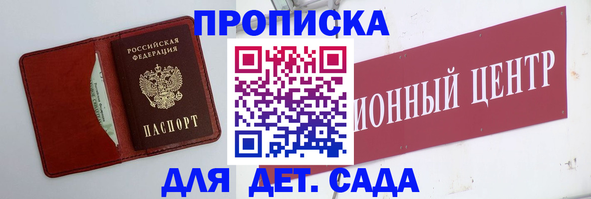 временная регистрация поиск в Уржуме