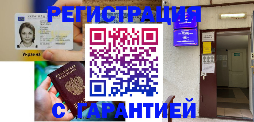 где прописаться в Уржуме